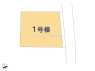 サブ画像1