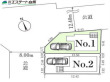 新座市北野第6全2棟　新築戸建【】