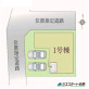 所沢市久米9期全1棟　新築戸建【】