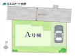 清瀬市中里2期全1棟　新築戸建【】