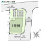 狭山市北入曽8期全1棟　新築戸建【】