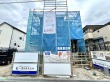 春日部市米島第32　全1棟【】