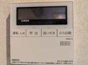 【給湯器操作パネル】
