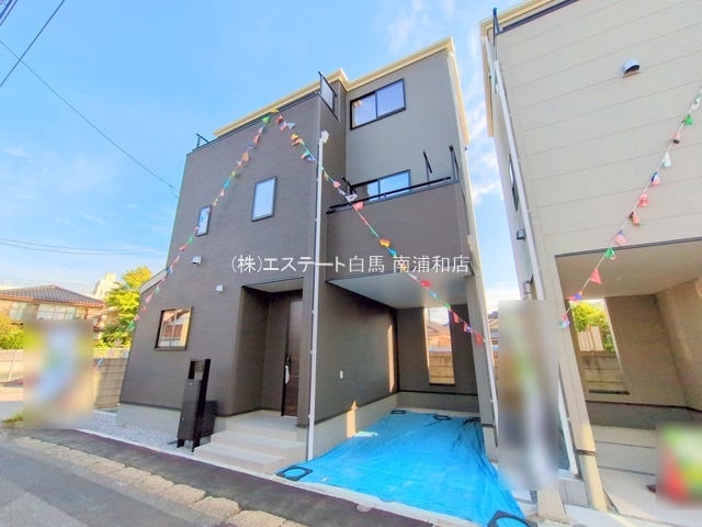 さいたま市桜区町谷1丁目 1号棟