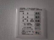 【浴室乾燥機操作パネル】