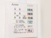 【浴室乾燥機操作パネル】