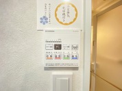 【浴室乾燥機操作パネル】