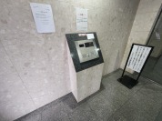 【オートロック】