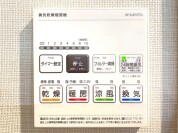 【浴室乾燥機操作パネル】
