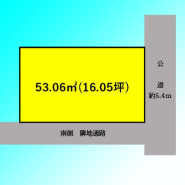 現況と図面が異なる場合は、現況を優先とさせていただきます。