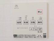 【空気もこもらず、いつもクリーンな浴室乾燥機】