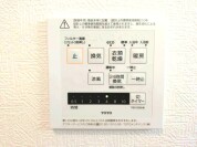 【浴室乾燥機操作パネル】