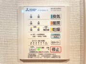 【浴室乾燥機】
