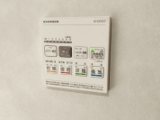 【浴室乾燥機操作パネル】