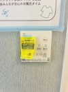 【浴室乾燥機操作パネル】