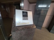 【オートロック】