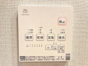 【浴室乾燥機】