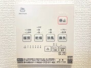 【浴室乾燥機操作パネル】