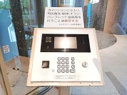 【オートロック】