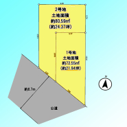 さいたま市南区神明1丁目
