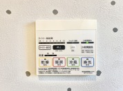 【浴室乾燥機操作パネル】