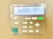 【給湯器操作パネル】