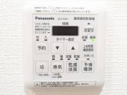 【浴室乾燥機操作パネル】