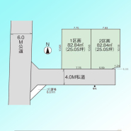 現況と図面が異なる場合は、現況を優先とさせていただきます。
