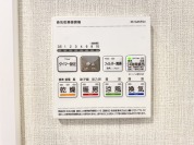 【浴室乾燥機】