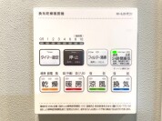【浴室乾燥機】