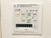 【浴室乾燥機】