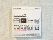 【浴室乾燥機】