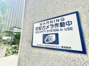 【防犯】