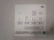 【浴室乾燥機操作パネル】