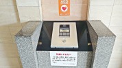 【オートロック】