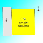 現況と図面が異なる場合は、現況を優先とさせていただきます。