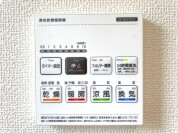 【浴室乾燥機】