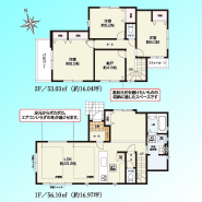 1号棟
現況と図面が異なる場合は、現況を優先とさせていただきます。