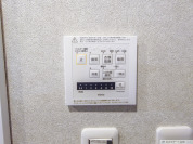 【浴室乾燥機操作パネル】