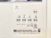 【浴室乾燥機操作パネル】