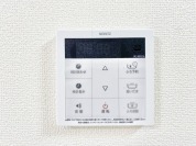 【給湯器操作パネル】