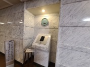 【オートロック】