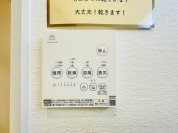 【空気もこもらず、いつもクリーンな浴室乾燥機付】