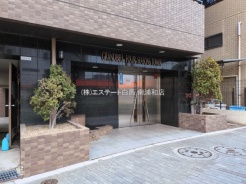 足立区島根2丁目