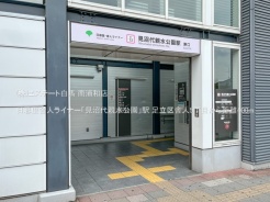 足立区舎人5丁目