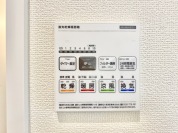 【浴室乾燥機】