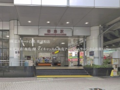 足立区平野1丁目