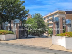 さいたま市緑区宮本1丁目
