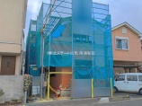 新築一戸建て