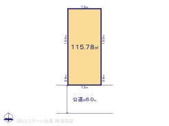 図面と異なる場合は現況を優先